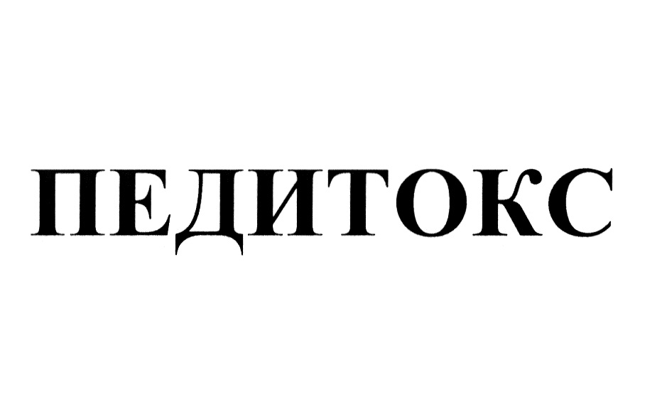 Изображение товарного знака № 732142