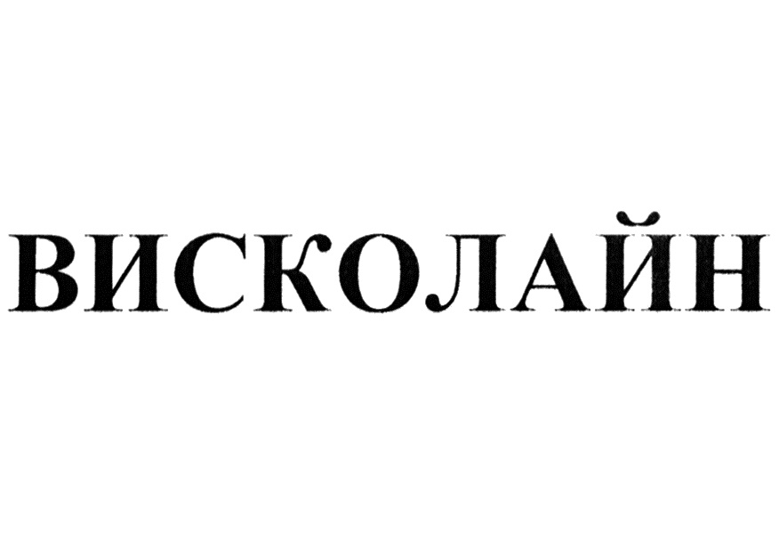 Изображение товарного знака № 732145
