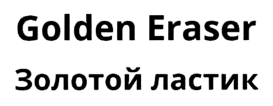 Изображение товарного знака № 733204