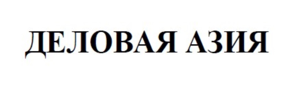 Изображение товарного знака № 734791