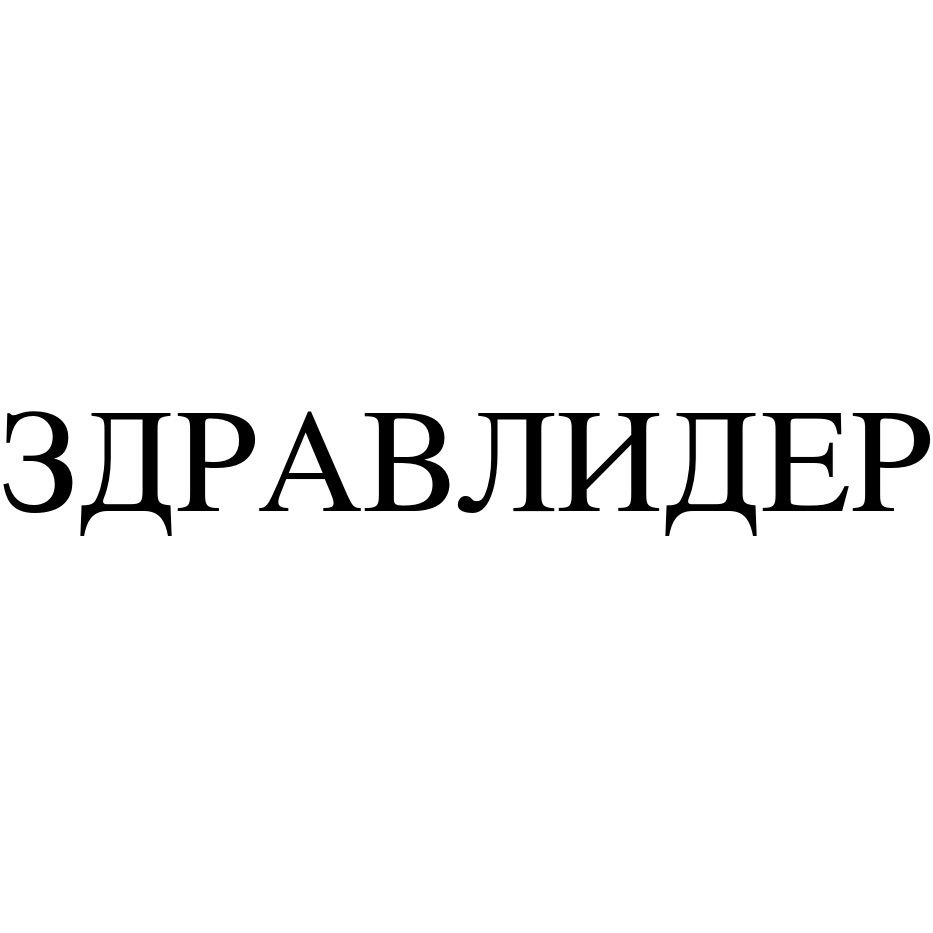 Изображение товарного знака № 735134