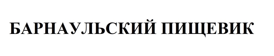 Изображение товарного знака № 735315