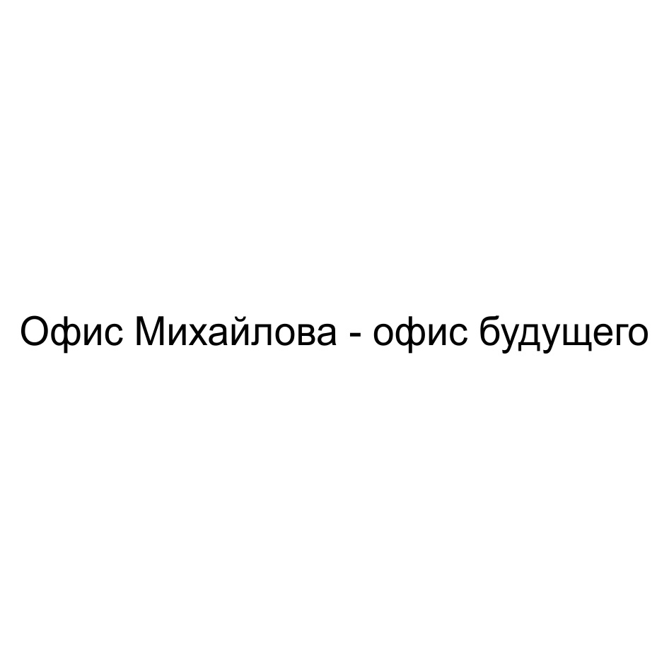 Изображение товарного знака № 735335
