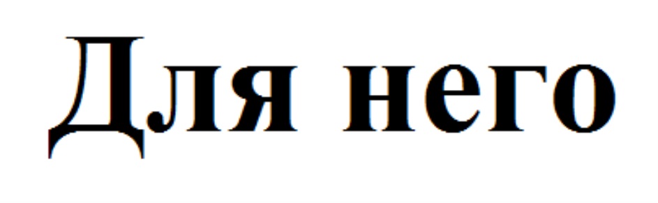 Изображение товарного знака № 735637