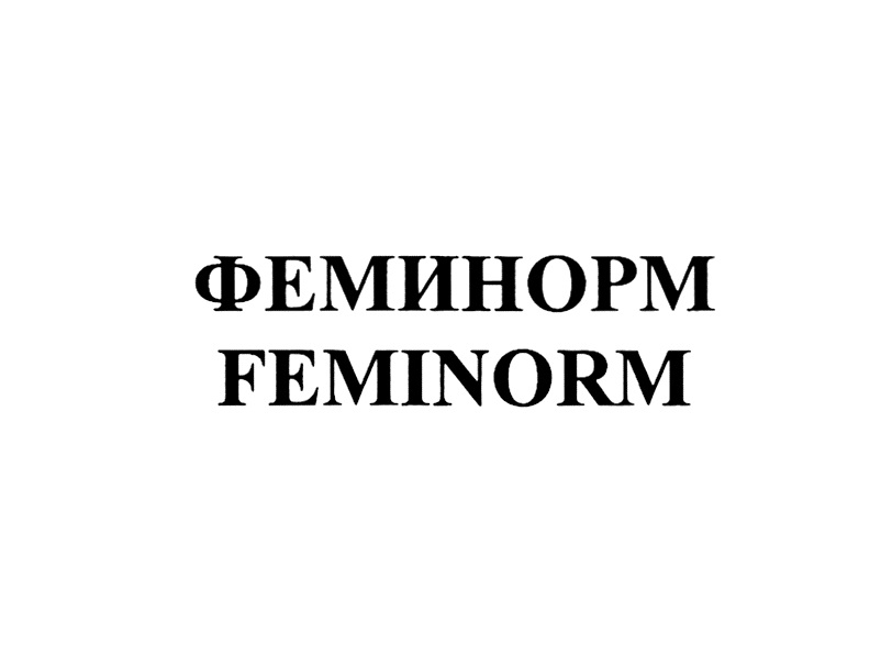 Изображение товарного знака № 735796