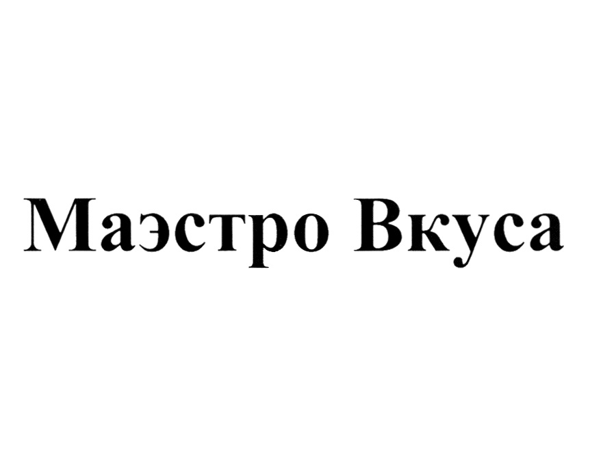 Изображение товарного знака № 735800