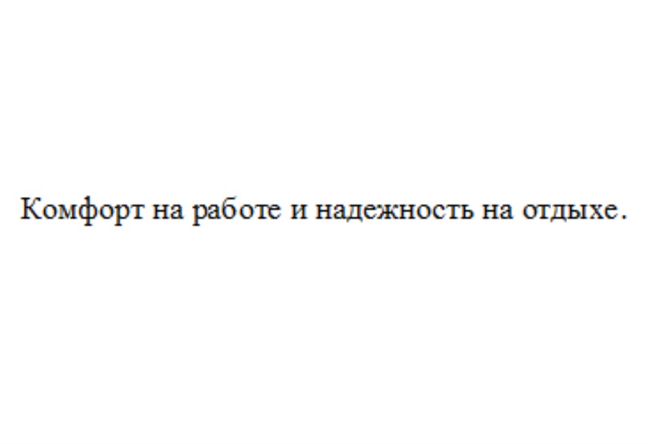 Изображение товарного знака № 735845