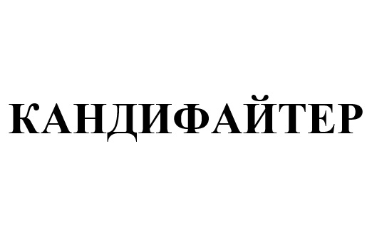 Изображение товарного знака № 735926