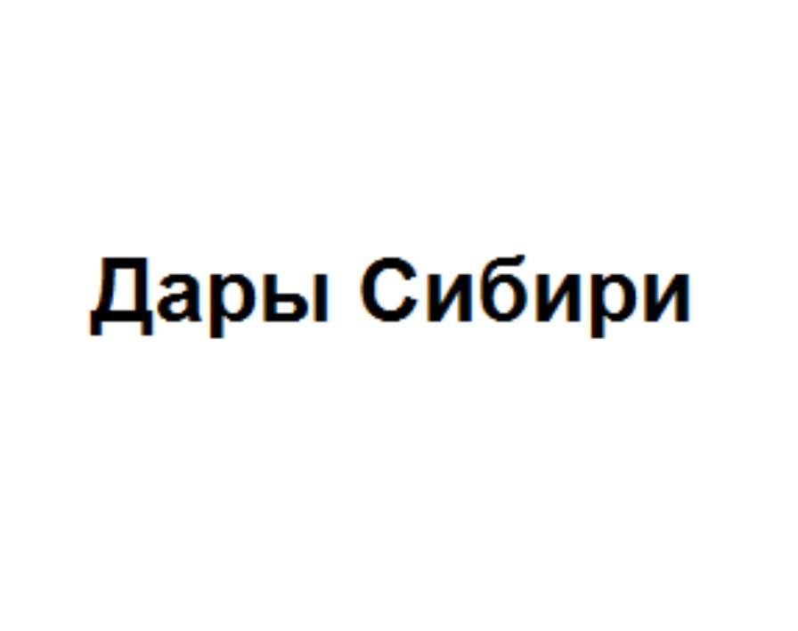 Изображение товарного знака № 736137