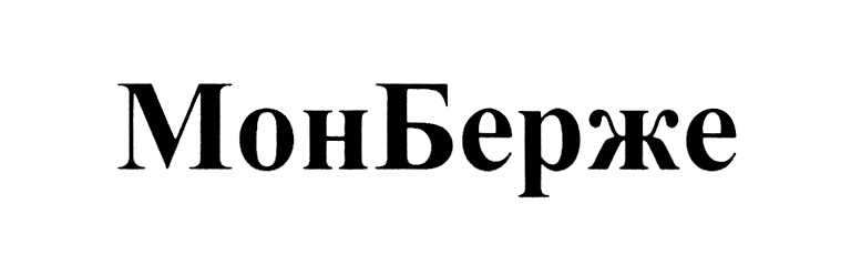 Изображение товарного знака № 736491