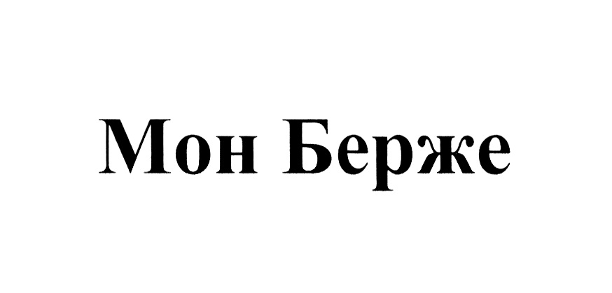Изображение товарного знака № 736492