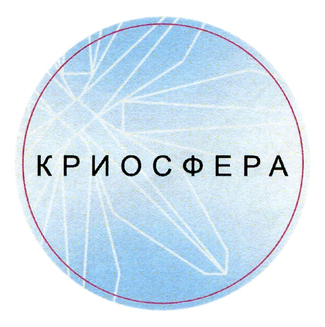 Изображение товарного знака № 736721
