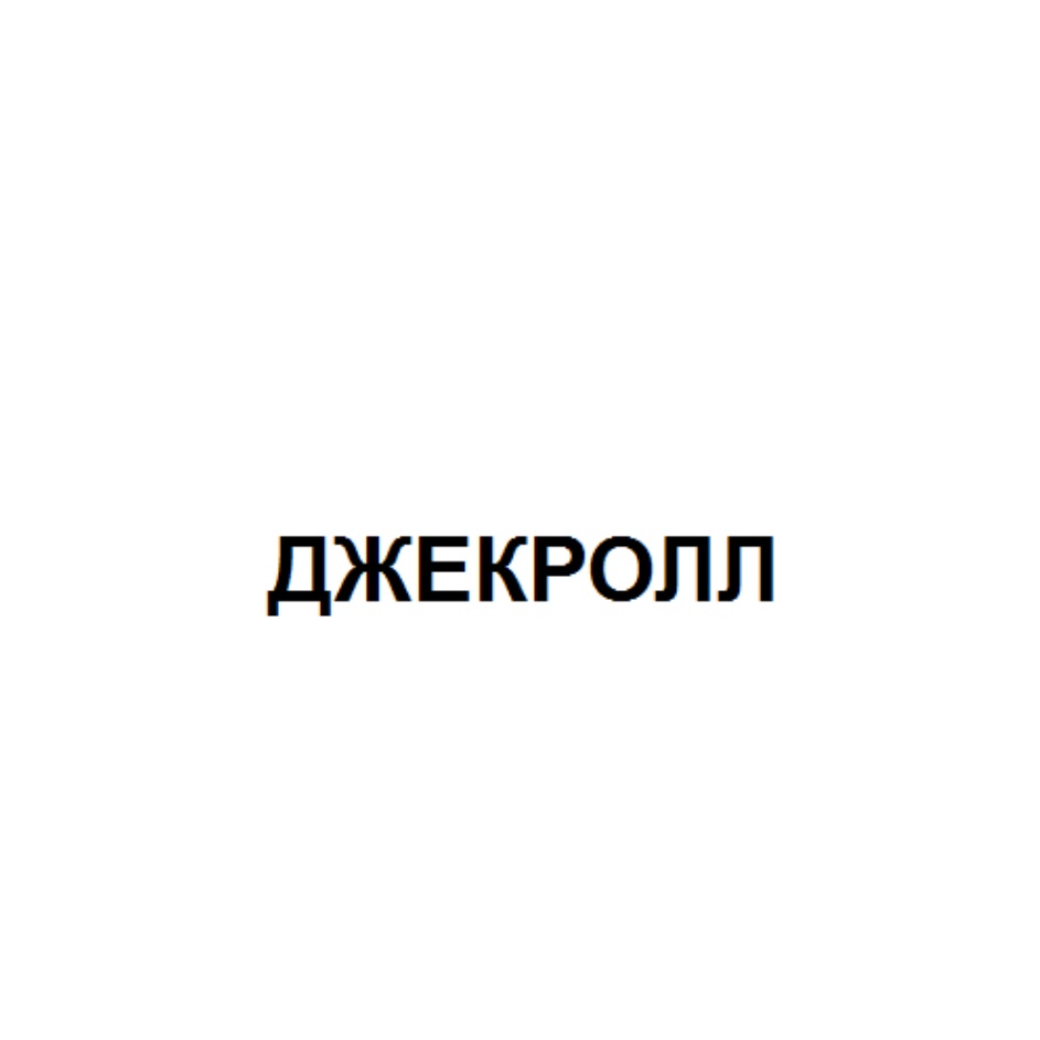 Изображение товарного знака № 737404