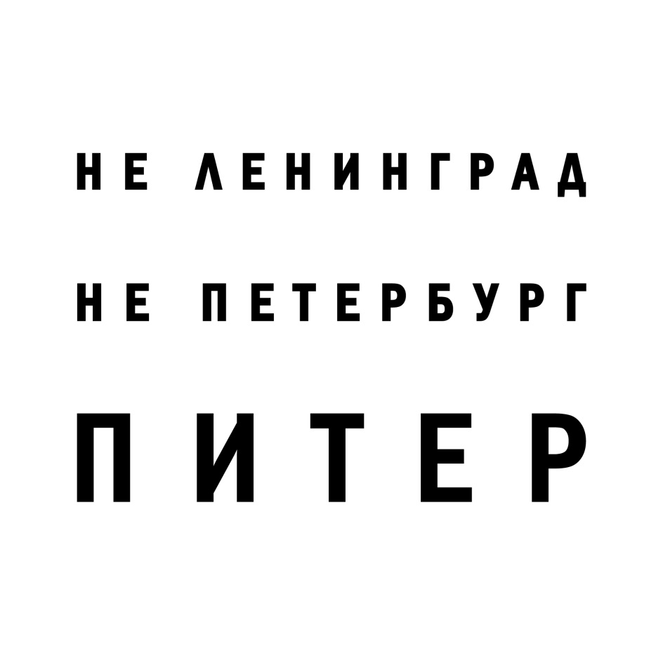 Изображение товарного знака № 737566