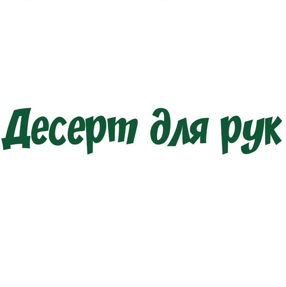 Изображение товарного знака № 737841