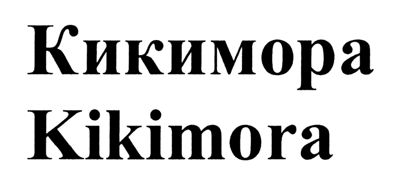 Изображение товарного знака № 737903