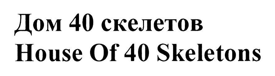 Изображение товарного знака № 737904
