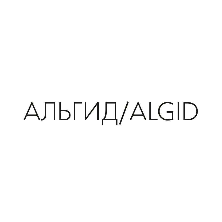 Изображение товарного знака № 738721