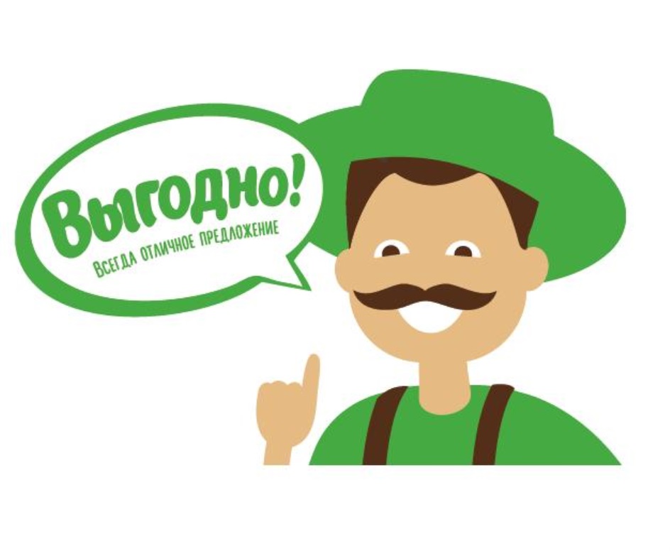 Изображение товарного знака № 738809