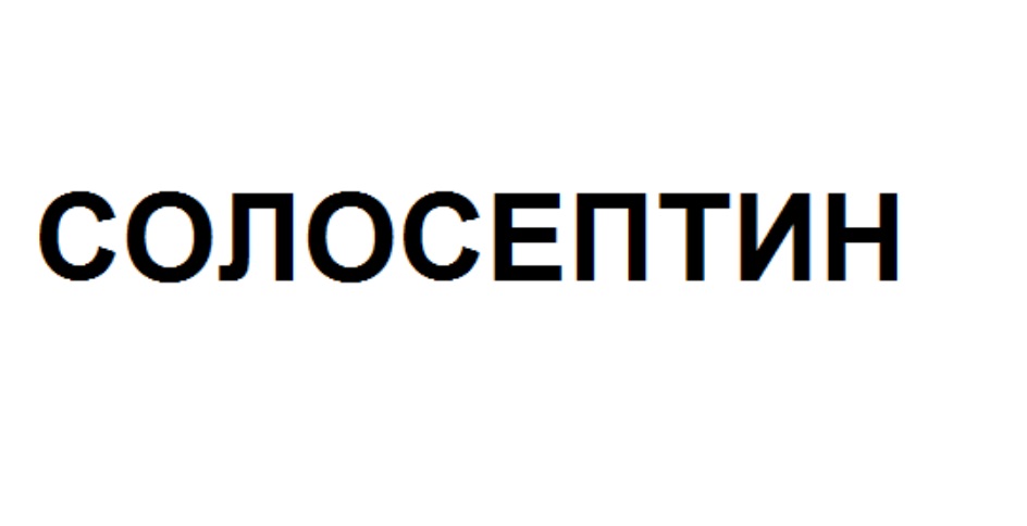 Изображение товарного знака № 739469