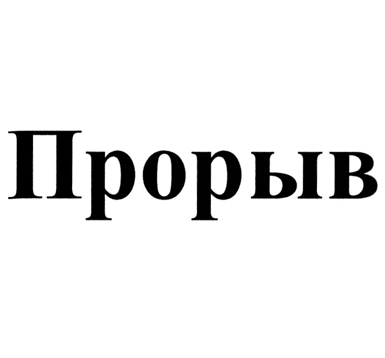 Изображение товарного знака № 740144
