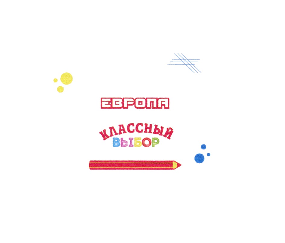 Изображение товарного знака № 740223