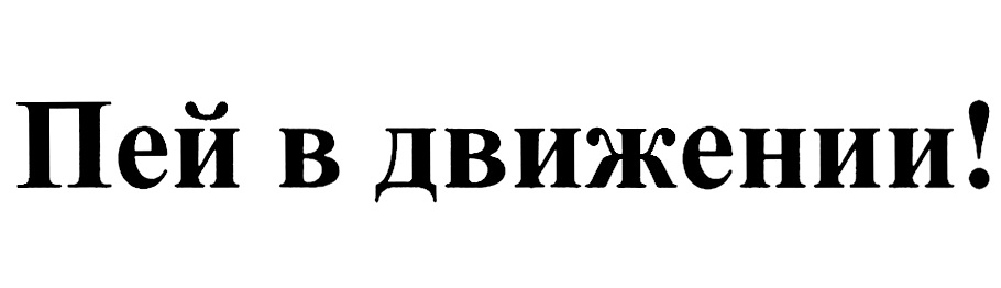 Изображение товарного знака № 740339