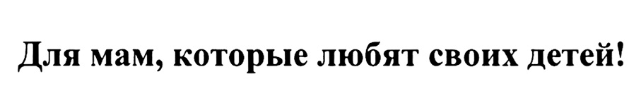 Изображение товарного знака № 740775