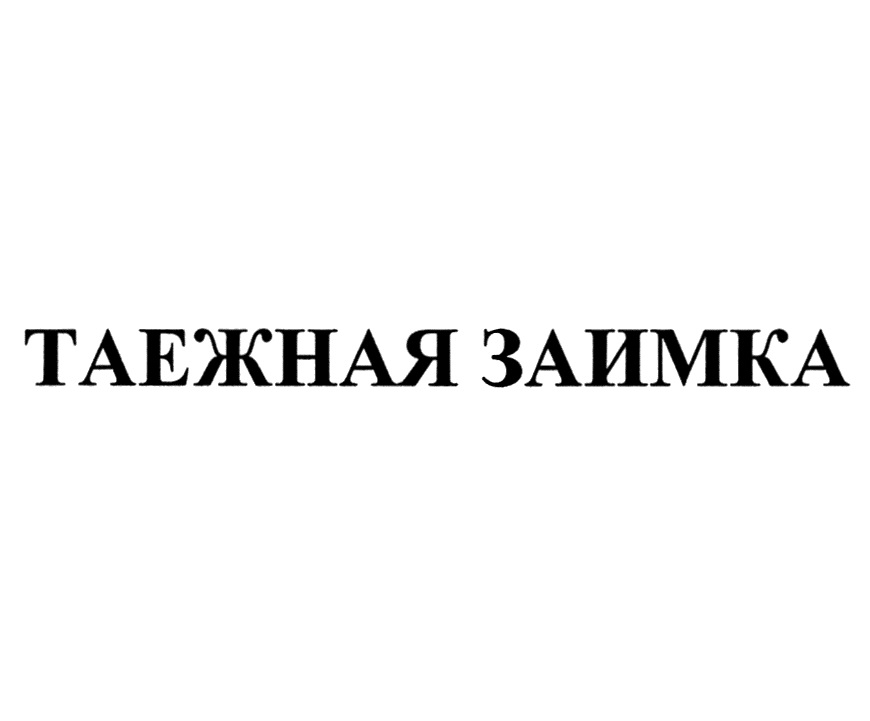 Изображение товарного знака № 740811