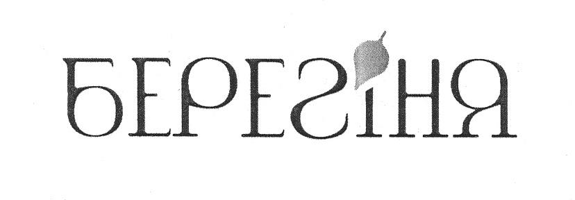 Изображение товарного знака № 741429