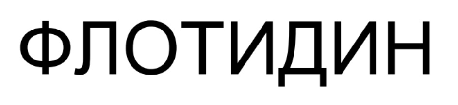 Изображение товарного знака № 741677