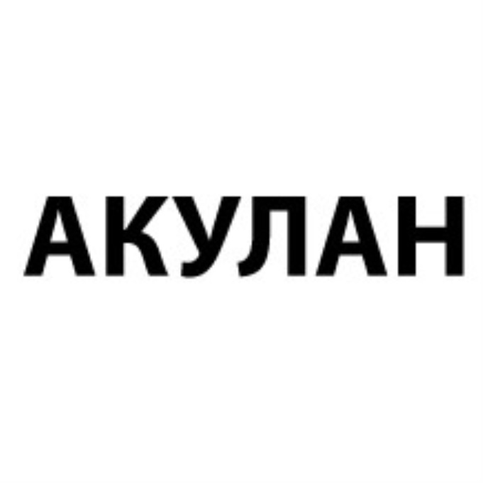 Изображение товарного знака № 741703