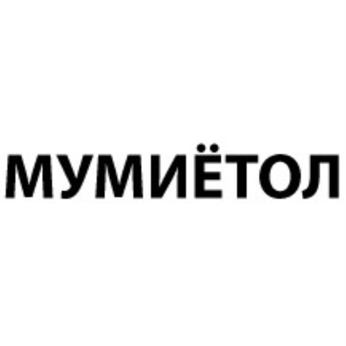 Изображение товарного знака № 741704