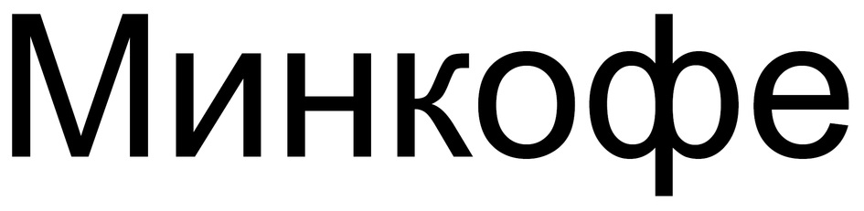Изображение товарного знака № 741796