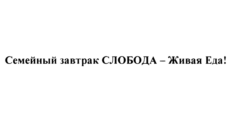 Изображение товарного знака № 742822