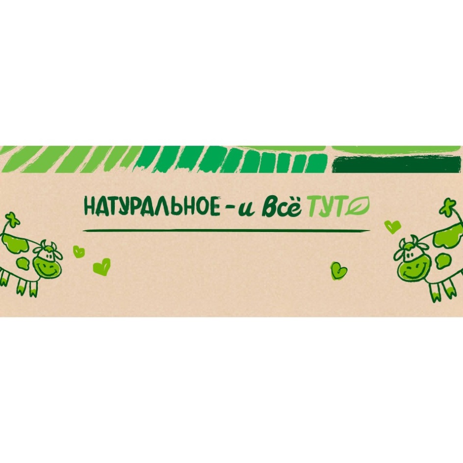 Изображение товарного знака № 742829