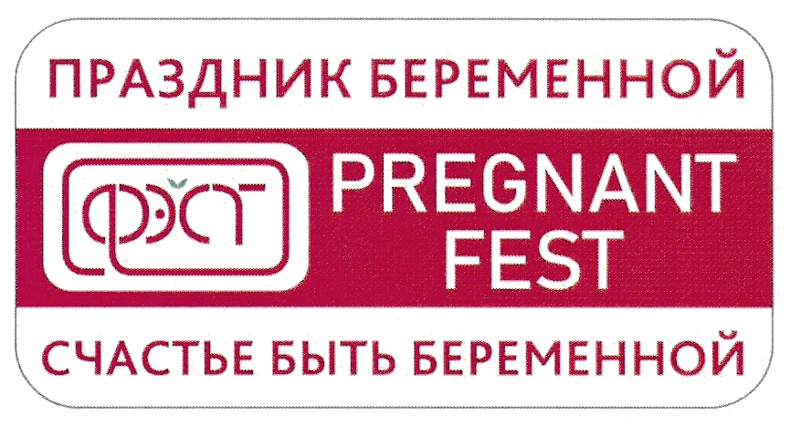 Изображение товарного знака № 742952