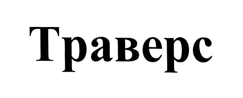 Изображение товарного знака № 743381