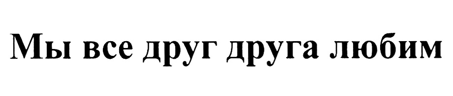 Изображение товарного знака № 743415
