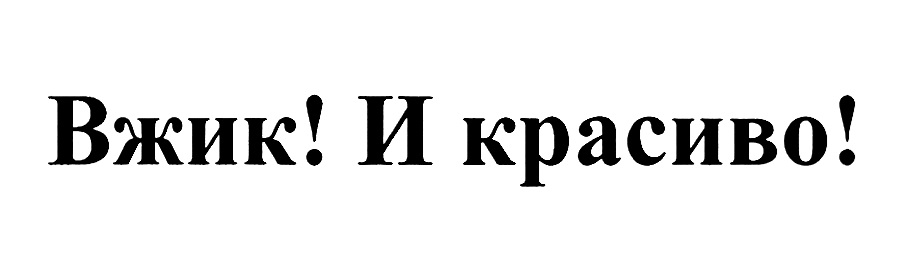 Изображение товарного знака № 743416