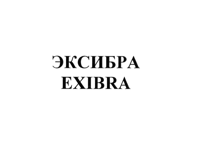 Изображение товарного знака № 743731