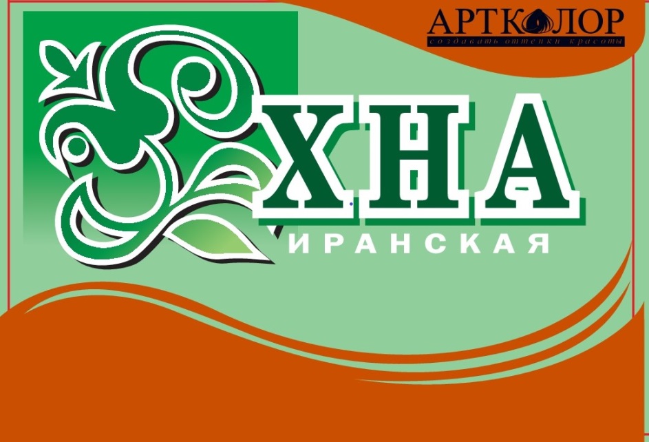 Изображение товарного знака № 743897