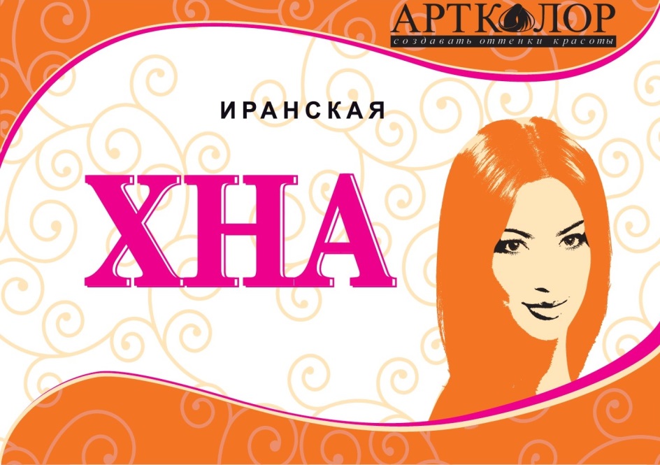 Изображение товарного знака № 743898