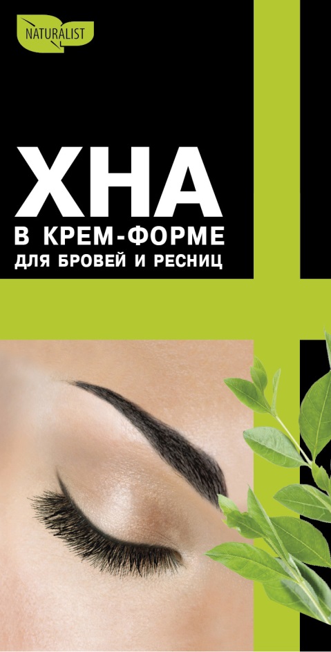 Изображение товарного знака № 744329