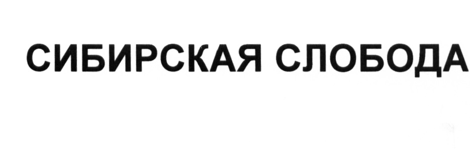 Изображение товарного знака № 744434