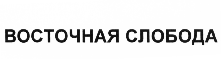 Изображение товарного знака № 744435