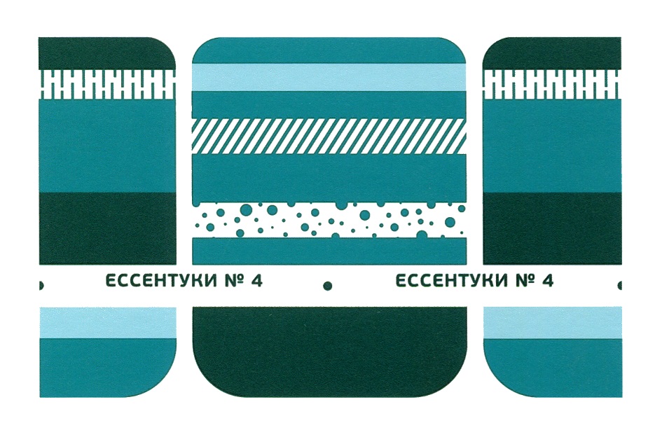 Изображение товарного знака № 744731