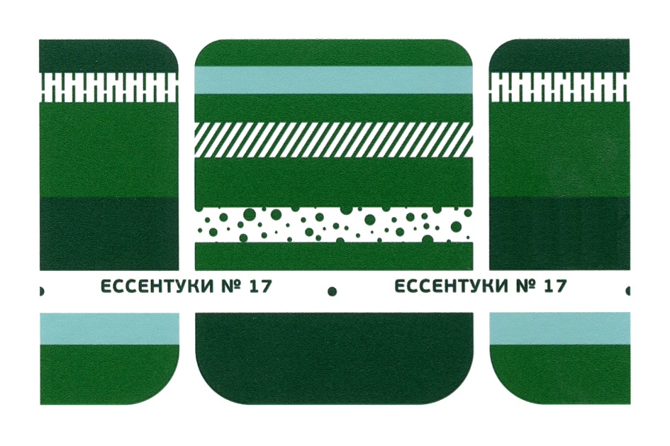 Изображение товарного знака № 744732