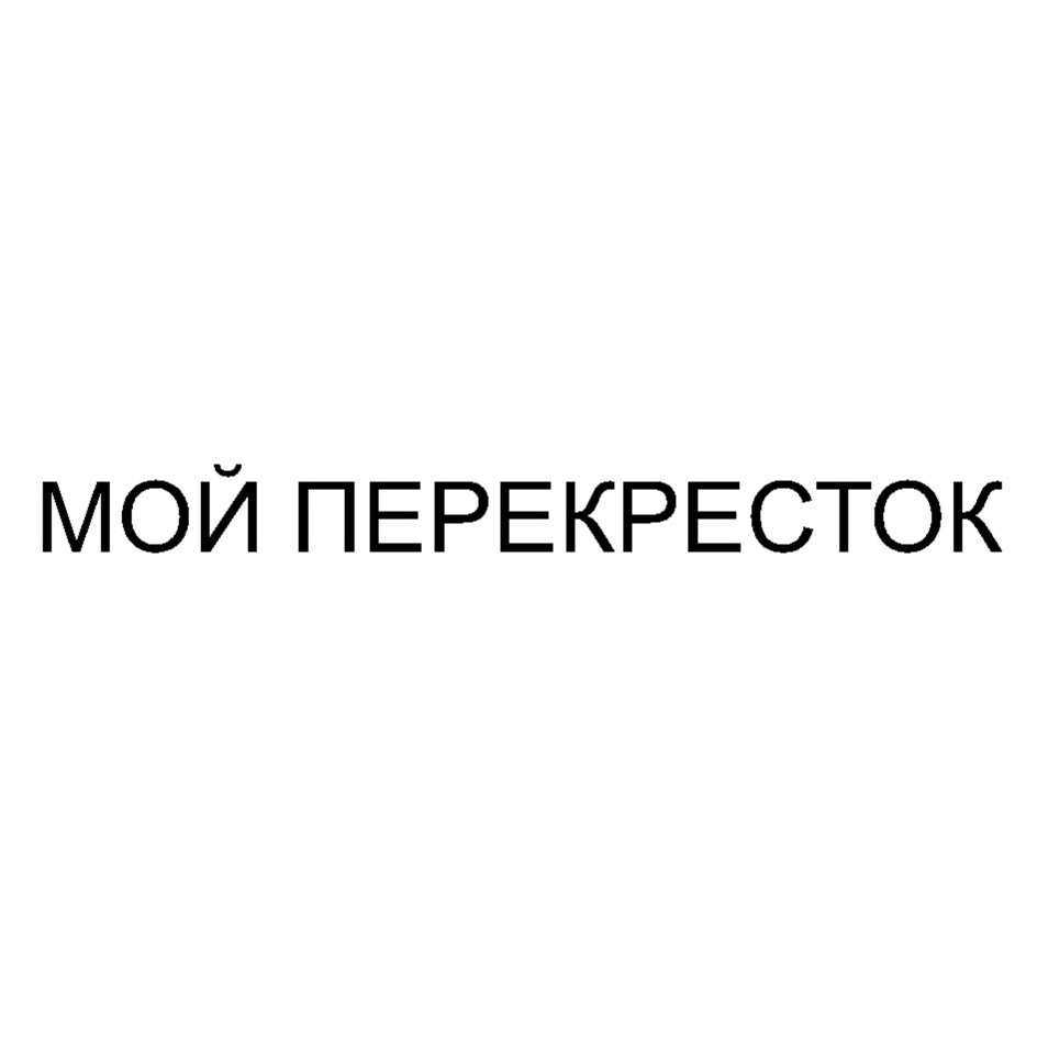 Изображение товарного знака № 744954