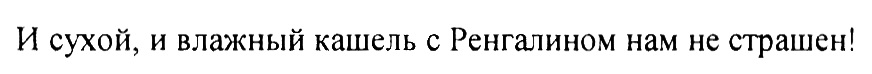 Изображение товарного знака № 745228